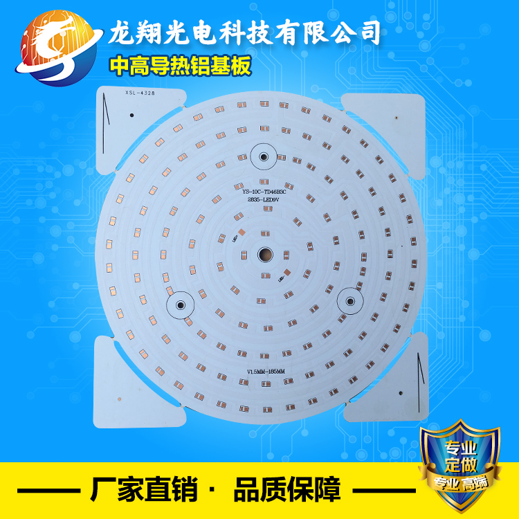 cb铝基板 1w梅花六角铝基板 现货通用20mm线路板