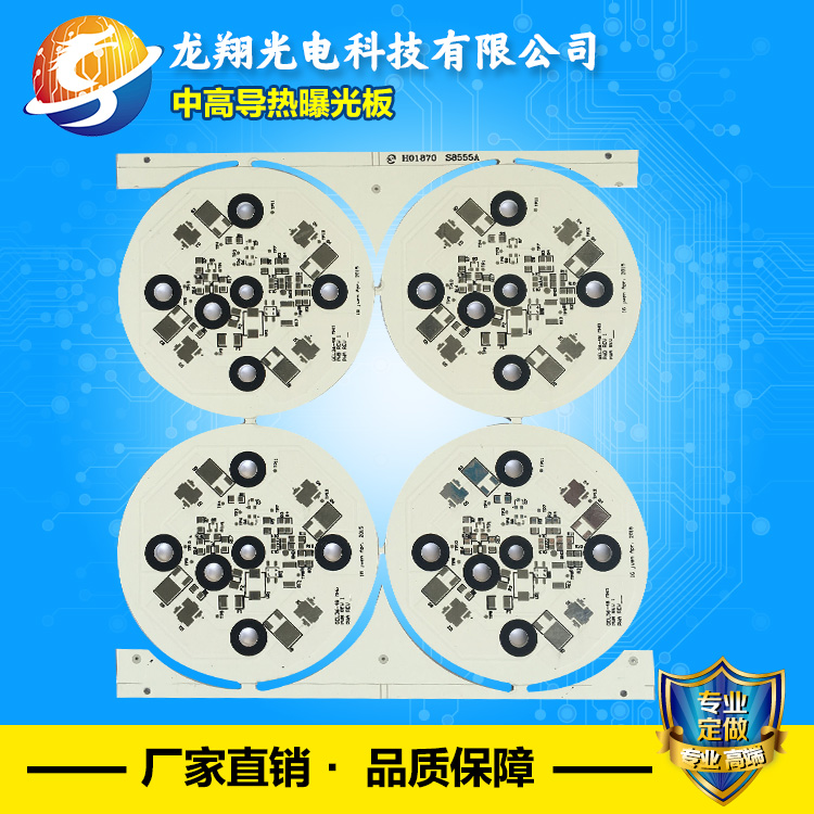 厂家定做 pcb铝基板 高导热耐高压2000v铝基板 环保曝光线路板